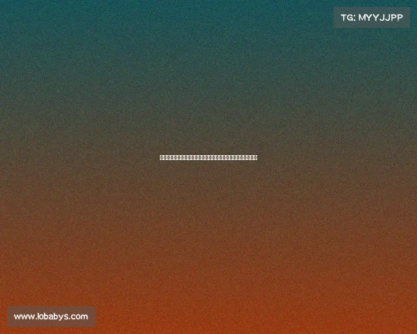 智能体育场馆绿色发展论坛探索可持续解决方案与创新技术应用